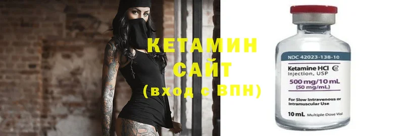 купить наркоту  Болохово  Кетамин ketamine 