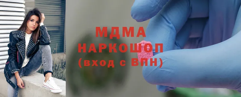 MDMA молли  Болохово 