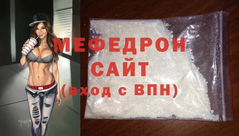 дарнет шоп  Болохово  кракен tor  Меф mephedrone 